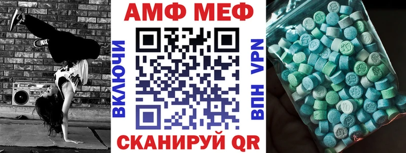 Amphetamine Розовый  Ростов-на-Дону 