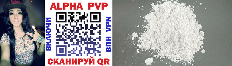 наркотики  Ростов-на-Дону  APVP Соль 