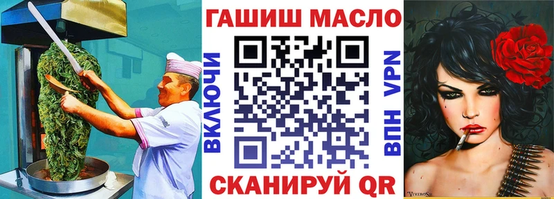 где найти наркотики hydra Cannafood марихуана Ростов-на-Дону