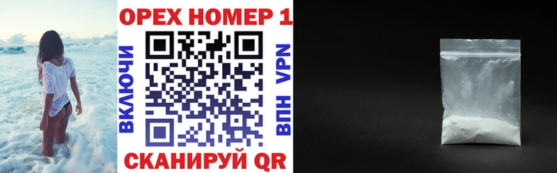 КОКАИН Колумбийский  Ростов-на-Дону 