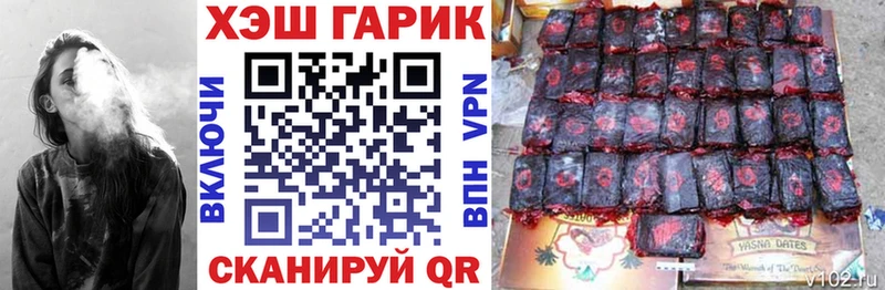 ГАШ гашик  Ростов-на-Дону 