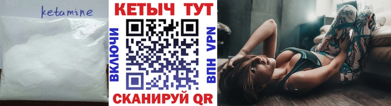 где можно купить   Ростов-на-Дону  Кетамин VHQ 