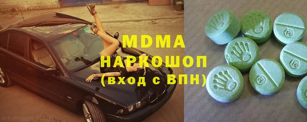 соль курить ск Беломорск