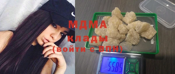 соль курить ск Беломорск