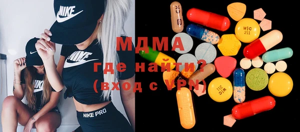MDMA Белокуриха