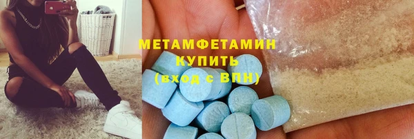 MDMA Белокуриха