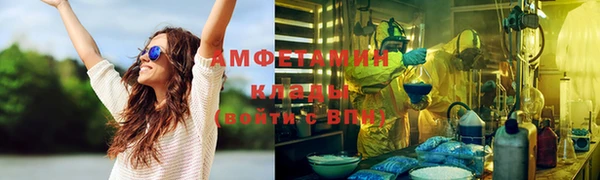 соль курить ск Беломорск