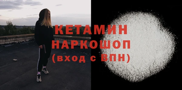 экстази Белоозёрский