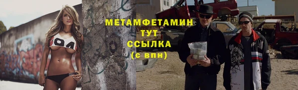 экстази Белоозёрский