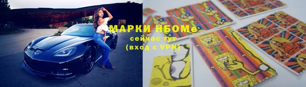 соль курить ск Беломорск