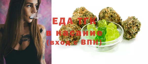 соль курить ск Беломорск