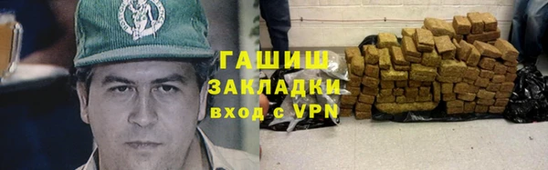 соль курить ск Беломорск