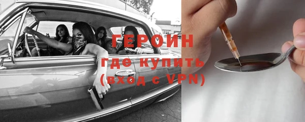 соль курить ск Беломорск