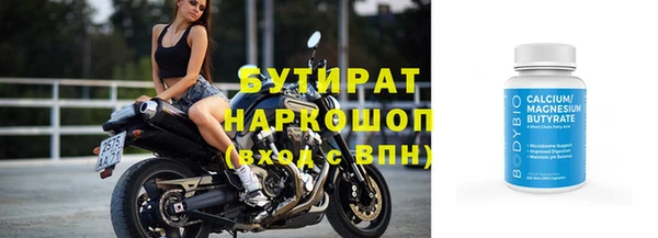 экстази Белоозёрский