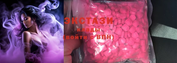 MDMA Белокуриха