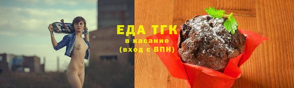 MDMA Белокуриха