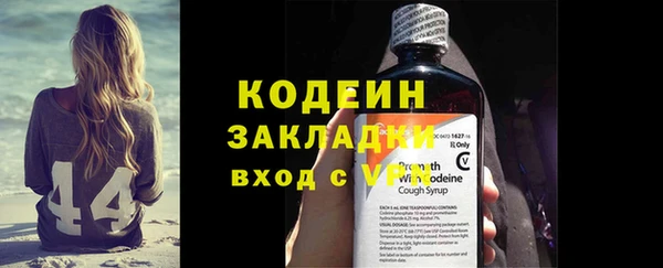 экстази Белоозёрский