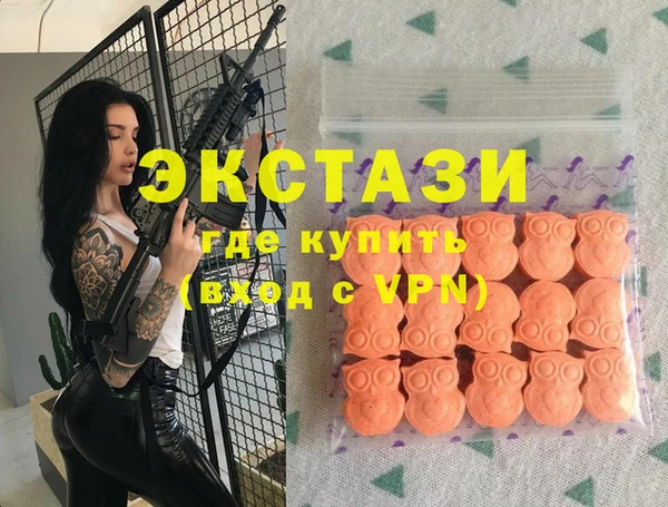 экстази Белоозёрский