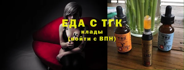 соль курить ск Беломорск