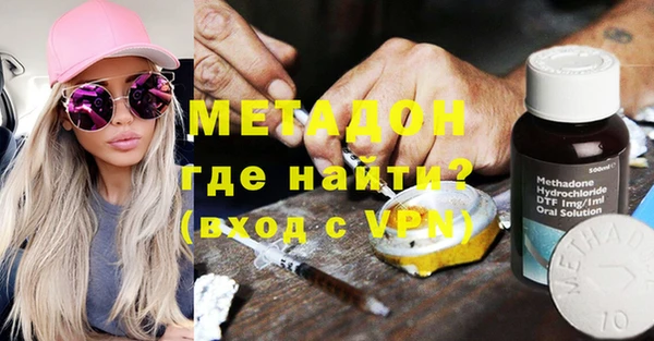 экстази Белоозёрский