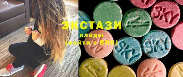 соль курить ск Беломорск