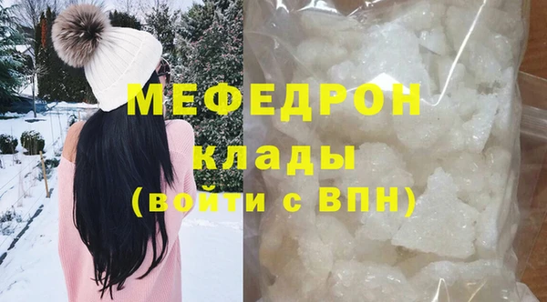 экстази Белоозёрский