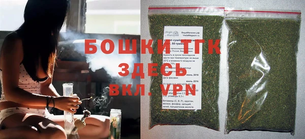 MDMA Белокуриха
