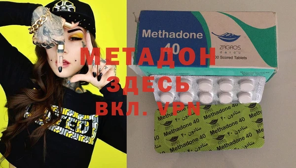 MDMA Белокуриха