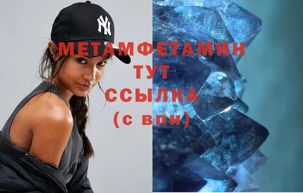 экстази Белоозёрский