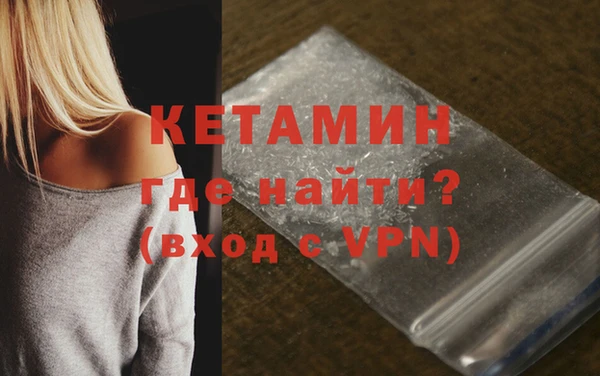 MDMA Белокуриха