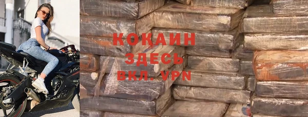 MDMA Белокуриха