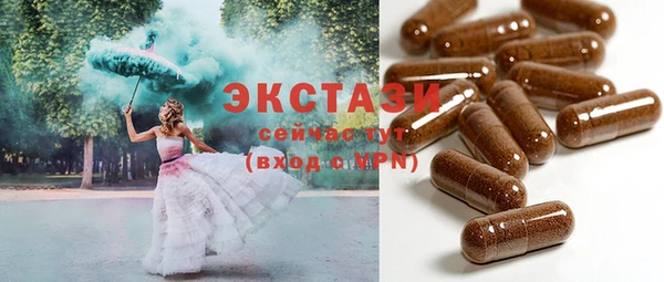 соль курить ск Беломорск