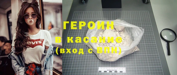 MDMA Белокуриха