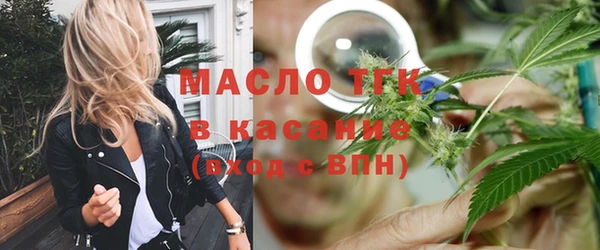MDMA Белокуриха