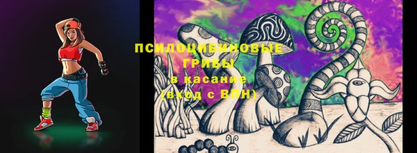 соль курить ск Беломорск