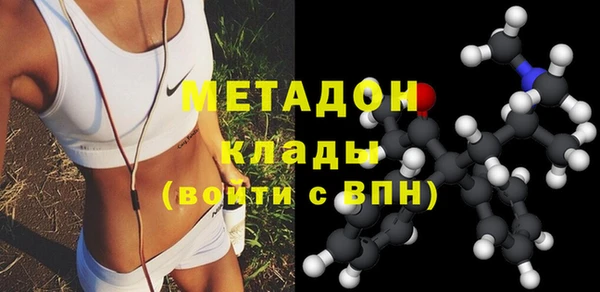 MDMA Белокуриха