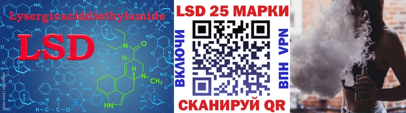 мега ссылки  дарк нет как зайти  Лсд 25 экстази ecstasy  Ростов-на-Дону 