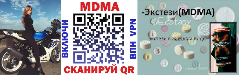 магазин  наркотиков  Ростов-на-Дону  МДМА кристаллы 