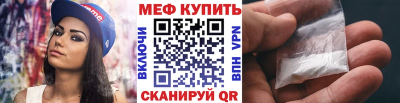 Мефедрон  Ростов-на-Дону