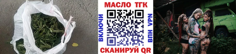 ТГК THC oil  купить наркотики цена  Ростов-на-Дону 